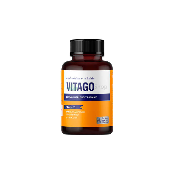 Vitago - อาหารเสริมเพื่อรักษาสุขภาพร่วมกัน Vitago - อาหารเสริมเพื่อรักษาสุขภาพร่วมกัน