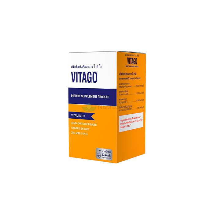 Vitago - อาหารเสริมเพื่อรักษาสุขภาพร่วมกัน Vitago - อาหารเสริมเพื่อรักษาสุขภาพร่วมกัน
