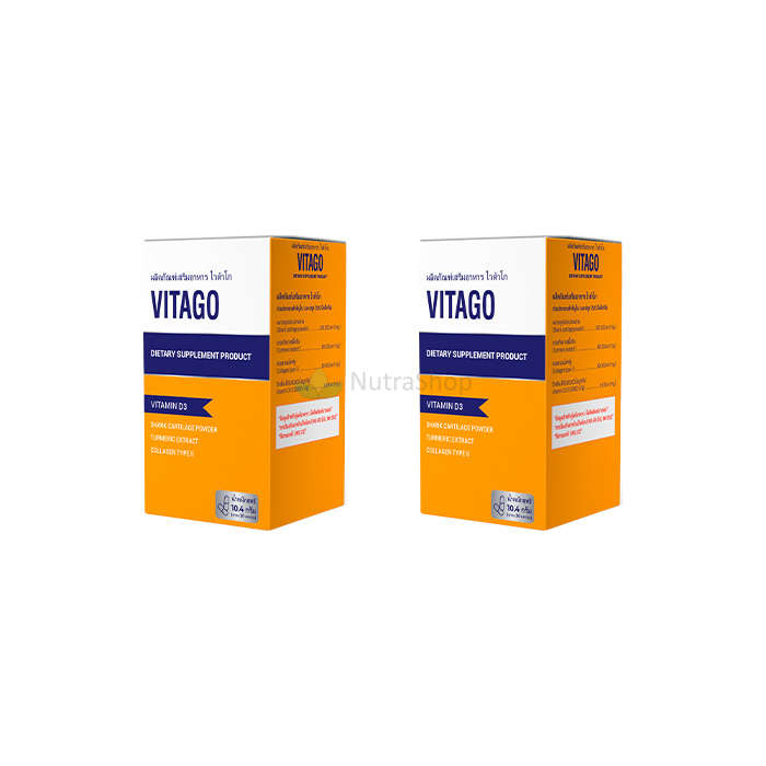 Vitago - อาหารเสริมเพื่อรักษาสุขภาพร่วมกัน Vitago - อาหารเสริมเพื่อรักษาสุขภาพร่วมกัน