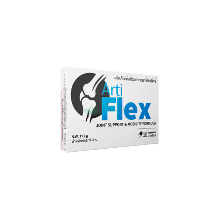 Artiflex - อาหารเสริมเพื่อรักษาสุขภาพร่วมกัน Artiflex - อาหารเสริมเพื่อรักษาสุขภาพร่วมกัน