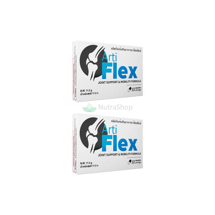 Artiflex - อาหารเสริมเพื่อรักษาสุขภาพร่วมกัน Artiflex - อาหารเสริมเพื่อรักษาสุขภาพร่วมกัน