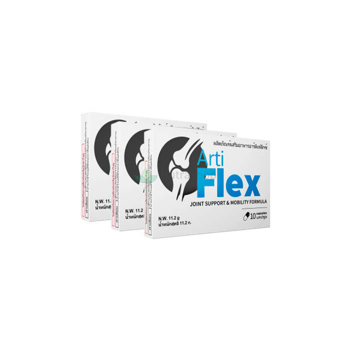 Artiflex - อาหารเสริมเพื่อรักษาสุขภาพร่วมกัน Artiflex - อาหารเสริมเพื่อรักษาสุขภาพร่วมกัน