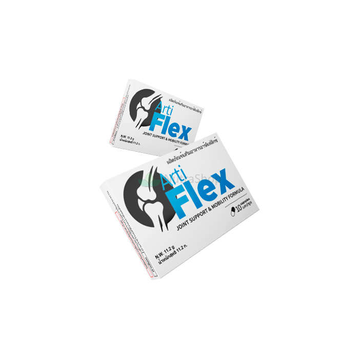 Artiflex - อาหารเสริมเพื่อรักษาสุขภาพร่วมกัน Artiflex - อาหารเสริมเพื่อรักษาสุขภาพร่วมกัน