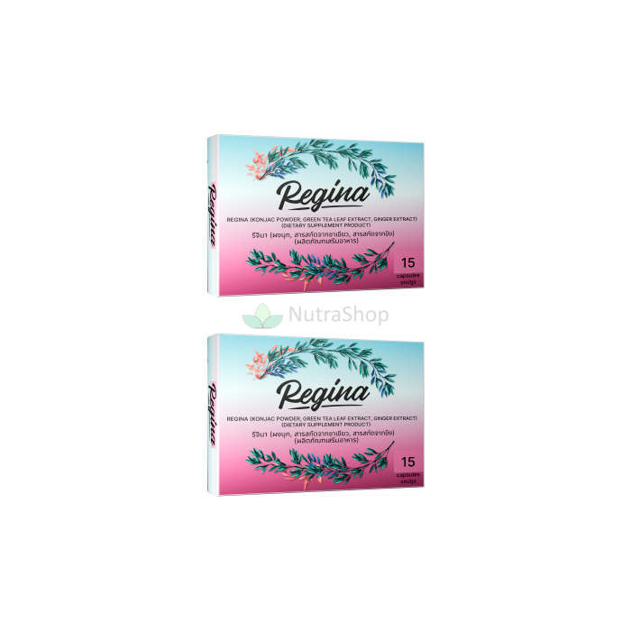 Regina Capsules - อาหารเสริมสำหรับการลดน้ำหนักอย่างรวดเร็ว
