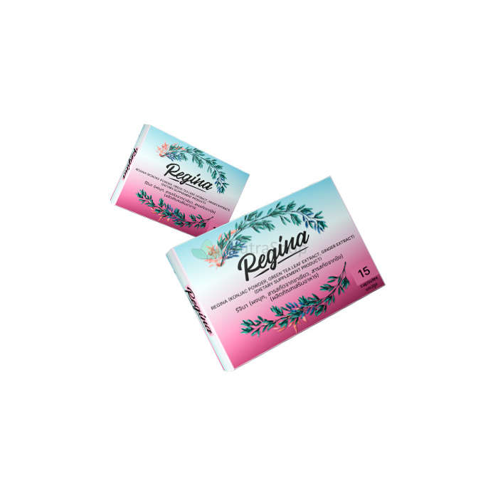 Regina Capsules - อาหารเสริมสำหรับการลดน้ำหนักอย่างรวดเร็ว