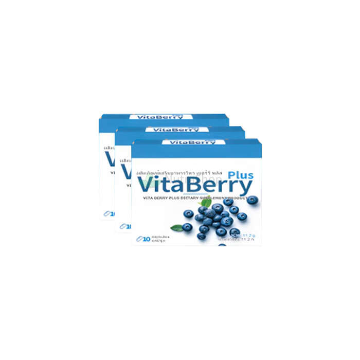 Vita Berry Plus - อาหารเสริมเพื่อรักษาสุขภาพของอวัยวะของการมองเห็น