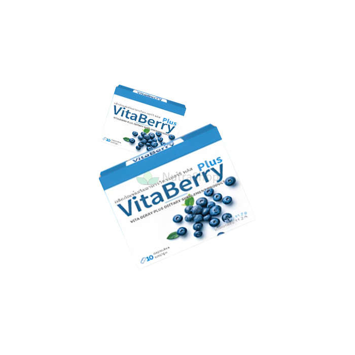 Vita Berry Plus - อาหารเสริมเพื่อรักษาสุขภาพของอวัยวะของการมองเห็น
