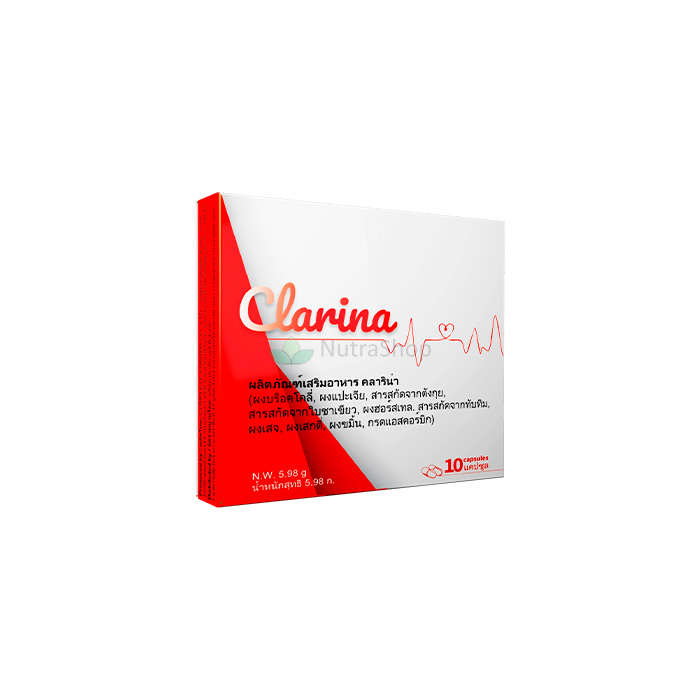 Clarina - อาหารเสริมเพื่อรักษาความดันโลหิต Clarina - อาหารเสริมเพื่อรักษาความดันโลหิต