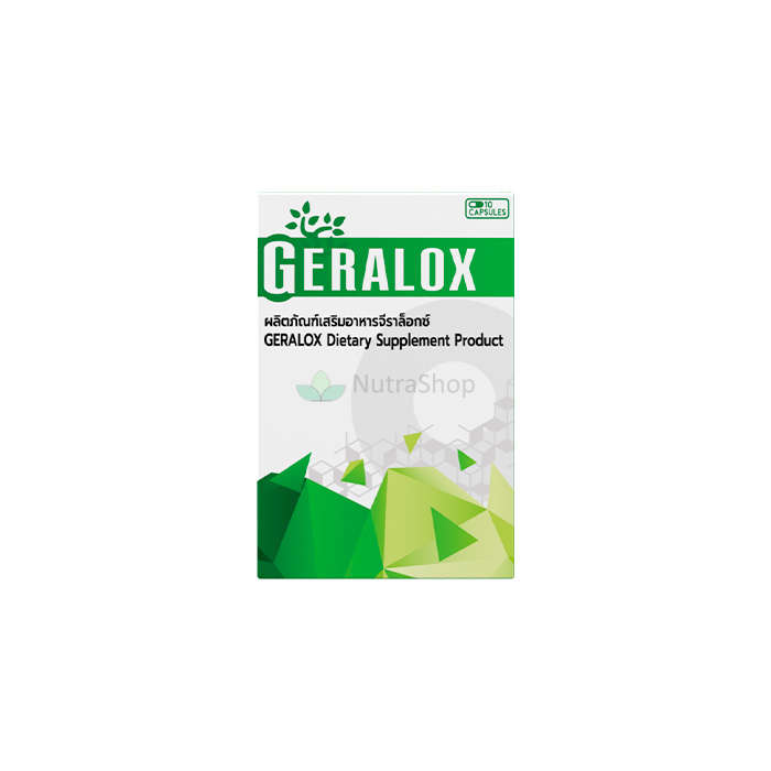 Geralox - แคปซูลธรรมชาติจากโรคริดสีดวงทวาร: บรรเทาอาการปวดอาการคันและการอักเสบเสริมสร้างผนังหลอดเลือดปรับปรุงการไหลเวียนโลหิตและลดอาการบวมน้ำ Geralox - แคปซูลธรรมชาติจากโรคริดสีดวงทวาร: บรรเทาอาการปวดอาการคันและการอักเสบเสริมสร้างผนังหลอดเลือดปรับปรุงการไหลเวียนโลหิตและลดอาการบวมน้ำ