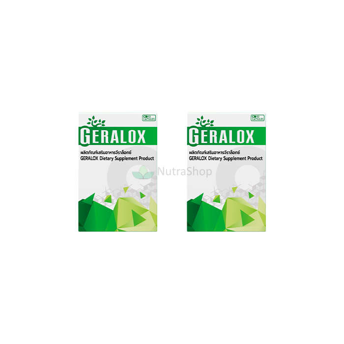 Geralox - แคปซูลธรรมชาติจากโรคริดสีดวงทวาร: บรรเทาอาการปวดอาการคันและการอักเสบเสริมสร้างผนังหลอดเลือดปรับปรุงการไหลเวียนโลหิตและลดอาการบวมน้ำ Geralox - แคปซูลธรรมชาติจากโรคริดสีดวงทวาร: บรรเทาอาการปวดอาการคันและการอักเสบเสริมสร้างผนังหลอดเลือดปรับปรุงการไหลเวียนโลหิตและลดอาการบวมน้ำ
