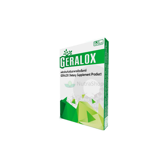 Geralox - แคปซูลธรรมชาติจากโรคริดสีดวงทวาร: บรรเทาอาการปวดอาการคันและการอักเสบเสริมสร้างผนังหลอดเลือดปรับปรุงการไหลเวียนโลหิตและลดอาการบวมน้ำ Geralox - แคปซูลธรรมชาติจากโรคริดสีดวงทวาร: บรรเทาอาการปวดอาการคันและการอักเสบเสริมสร้างผนังหลอดเลือดปรับปรุงการไหลเวียนโลหิตและลดอาการบวมน้ำ