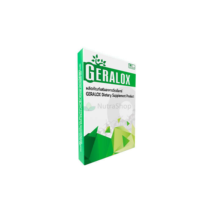 Geralox - แคปซูลธรรมชาติจากโรคริดสีดวงทวาร: บรรเทาอาการปวดอาการคันและการอักเสบเสริมสร้างผนังหลอดเลือดปรับปรุงการไหลเวียนโลหิตและลดอาการบวมน้ำ Geralox - แคปซูลธรรมชาติจากโรคริดสีดวงทวาร: บรรเทาอาการปวดอาการคันและการอักเสบเสริมสร้างผนังหลอดเลือดปรับปรุงการไหลเวียนโลหิตและลดอาการบวมน้ำ