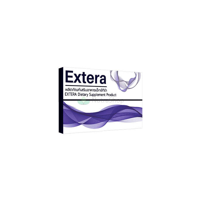 Extera - อาหารเสริมจากการติดเชื้อปรสิตของร่างกาย