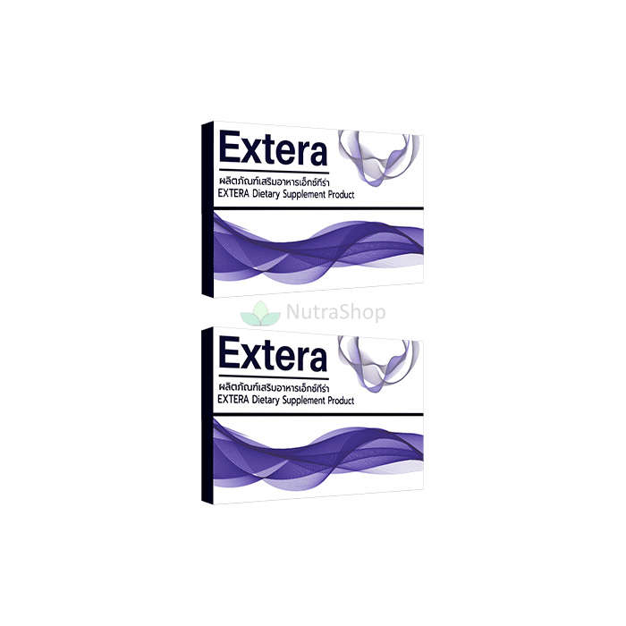 Extera - อาหารเสริมจากการติดเชื้อปรสิตของร่างกาย