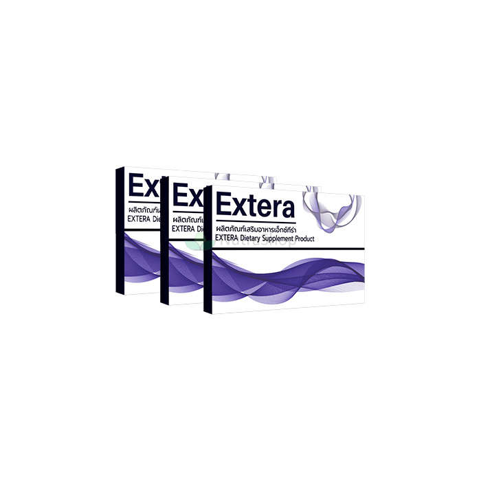 Extera - อาหารเสริมจากการติดเชื้อปรสิตของร่างกาย