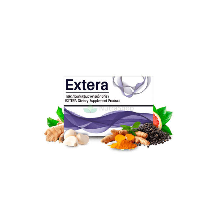Extera - อาหารเสริมจากการติดเชื้อปรสิตของร่างกาย